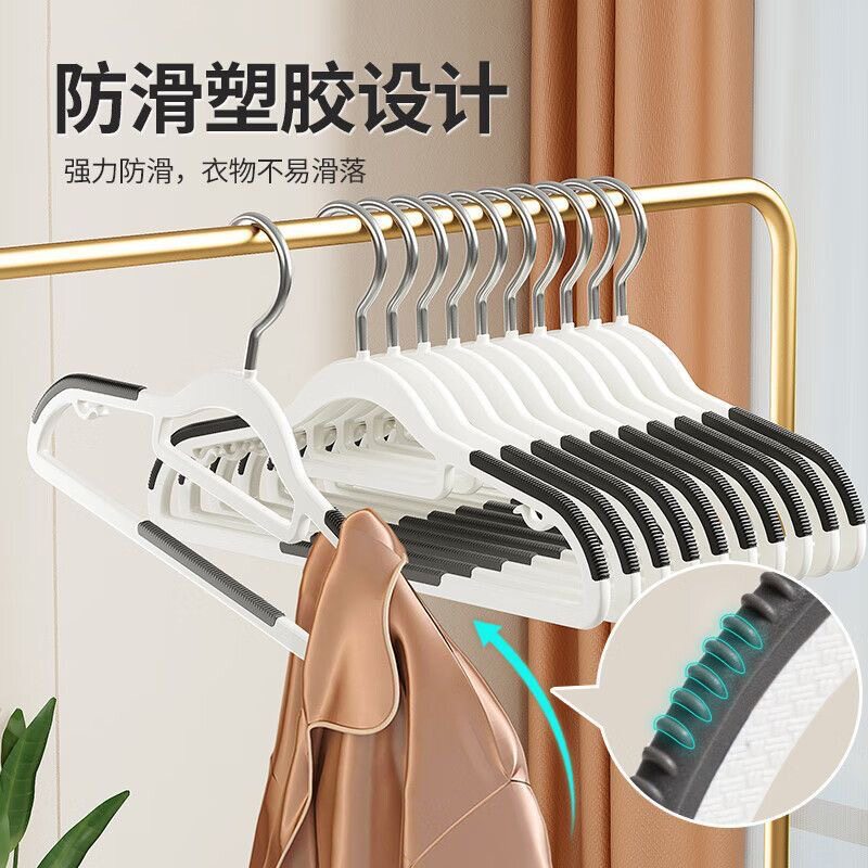 Wet and Dry Plastic Household Clothes Hangers, Rotatable Anti-Slip Clothes Supports, Thickened Clothes Hangers, Clothes Drying Models, Traceless Multi-Function