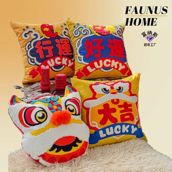 Gift National Tide New Year Rich Chinese Style Lion Dance Embroidered Pillow Sofa Festive Velvet Cushion Pillow Case
