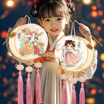 Mid-Autumn Festival Cloud Lantern DIY Material Kit, New Children's Handheld Glowing Traditional Style Lantern Decoration
