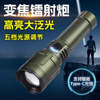 TEMU TIKTOK Cross-border Strong Flashlight Patrol Camping Outdoor Lighting White Laser COB Aluminum Alloy