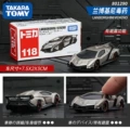 No.118 Lamborghini Veneno