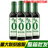 Qianhe Glutinous Rice Vinegar 500ml Bottled Pure Grain Brewed Vinegar Wholesale for Home Use Seasoning Stir-Fry Dishes and Cold Dishes