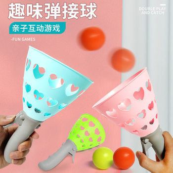 Cross-Border Children's Docking Launch Ball Throwing and Catching Parent-Child Indoor Interactive Game Bouncy Ball Toddler Ball Internet Celebrity Toy