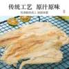 Grilled Fish Fillets 500g Shandong Specialty Ready-To-Eat Dried Cod Fish Fillets Casual Seafood Snacks Snacks Charcoal Grilled Fish Fillets Free Shipping