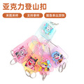 seller product image