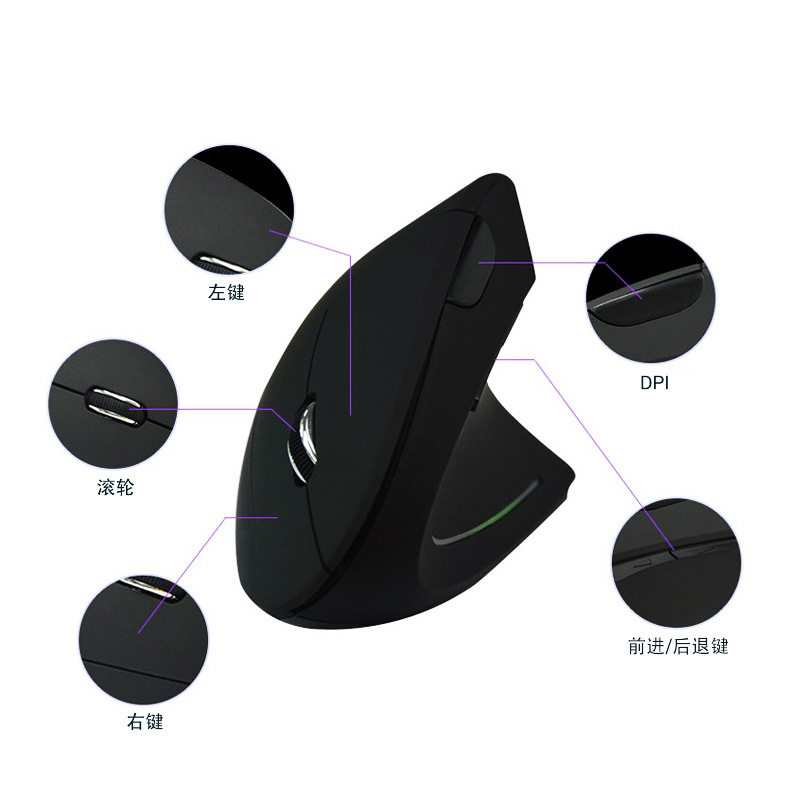 New five generation vertical mouse vertical wireless 2.4G side grip right hand ergonomic mouse special factory wholesale