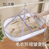 Sweater Drying Rack, Woolen Sweater Flat Drying Rack, Clothes Drying Basket, Clothes Drying Net, Drying Clothes, Socks, Underwear Net Bag