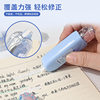 Twingo Creative Cat Claw Correction Belt Can Press Correction Belt Office Student Correction Portable Correction Belt Wholesale