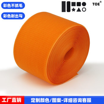 Colorful Non-Grabbing Velcro Hooks for Clothing Accessories Cuffs Velcro Straps for Ski Suits Colorful Velcro