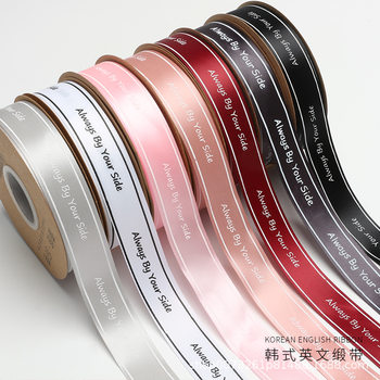 Brilliant Weathered Ribbon English Colorfulful Satin Ribbon Flower Packaging Ribbon Flower Shop Floral Materials Wholesale