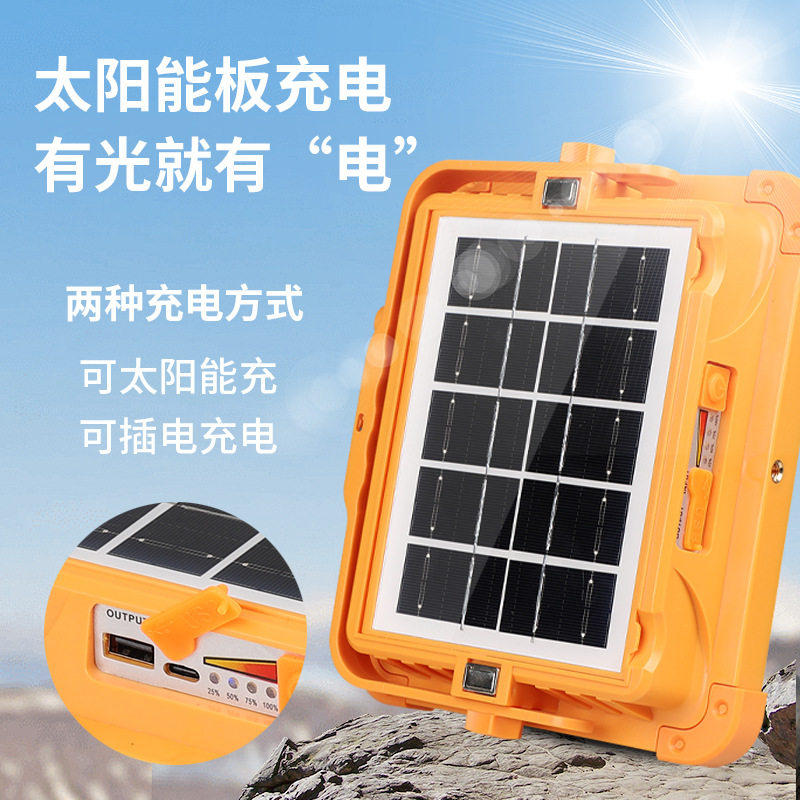 Cross-Border Solar Portable Light Rechargeable Floodlight Outdoor Camping Light Portable Home Mobile Emergency Lighting