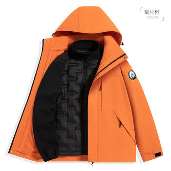 2025 Autumn and Winter New Outdoor down Three-In-One 0.05kg Piece Set Couple's Warm Jacket Men's and Women's Jacket