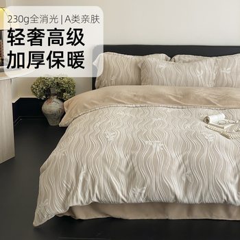 Light luxury Class A authentic 230g milk velvet four-piece set thickened jacquard high-level rotten flower cloud velvet bed sheet quilt cover