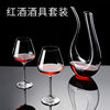 Crystal wine glass suit household high-end wine decanter wine glass handmade glass goblet seven-piece set