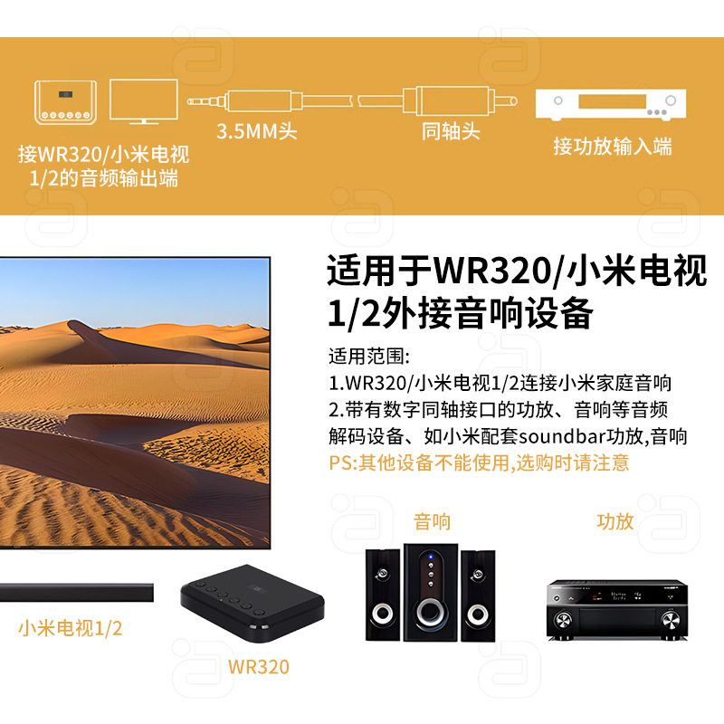 Gold Plated Pure Copper Shielded Coaxial Line 3.5mm to Lotus Digital Audio Line 5.1 Surround Stereo HD Line