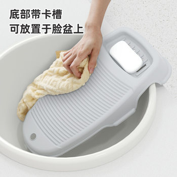 Thickened Washing Board Anti-slip Washing Board for small size Washing Clothes New Style Household Laundry Basin Plastic Laundry Washing Board