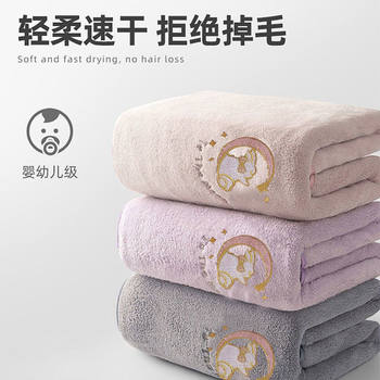 Rabbit Bath Towel Household Coral Fleece Water Absorbent Quick-drying Towel for Men and Women Couples Wearing and Wrapping Bathrobe