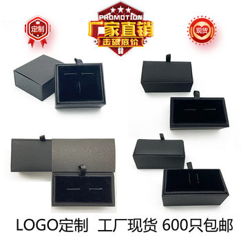 Quality Cufflink Box Ready-Made Factory Customized Collar Pin Tie Clip Set Three Collar Clip Square High-End Pu Box Export