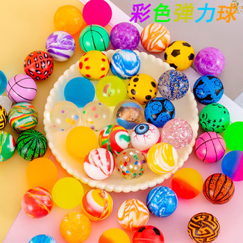 Elastic ball wholesale 32 bouncing ball children's toy rubber elastic ball one yuan egg twisting machine twisted egg jumping ball