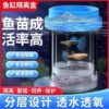 New Isolation Box Transparent Hatching Box Guppy Isolation Suspended Fry Nursery Fish Fry Suspended Floating Hatching