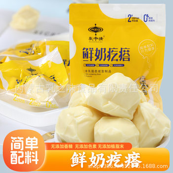 Milk Cheese, Milk Products, Camel Milk Cheese, Inner Mongolia Specialty Handmade Snacks