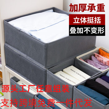 Fabric Underwear Storage Box Household Dormitory Underwear Socks Clothes Drawer-type Compartment Wardrobe Storage Box Finishing Box