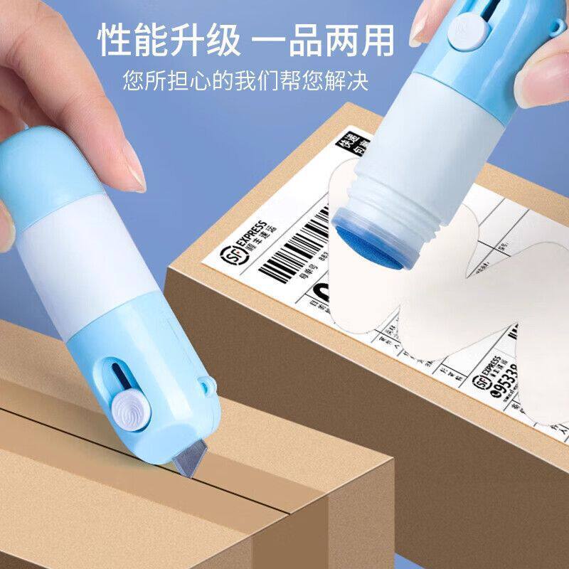 Integrated Correction Fluid Express Applicator Thermal Paper Information Privacy Handwriting Eraser Cultural Creative Stationery 1