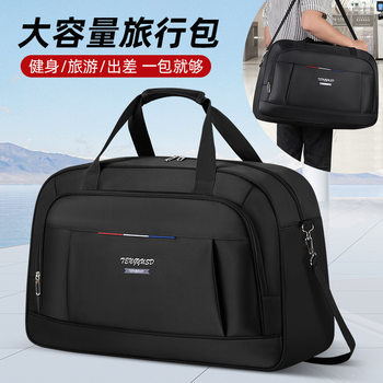 Factory wholesale short distance large capacity travel bag travel portable luggage bag sports light clothes storage bag