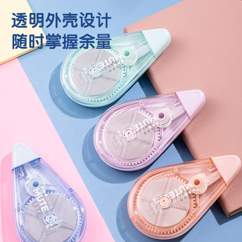 ✨Mute large capacity✨Deli correction tape for primary school students special affordable smooth high-tech correction tape correction