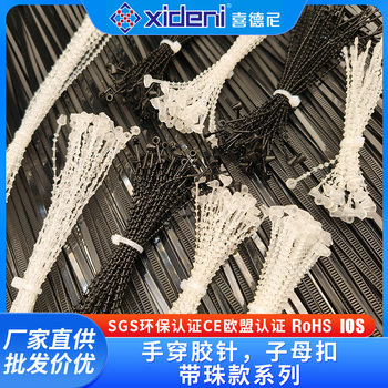 Tag with Beads, String for Threading, Plastic Needle, Snap Fastener, Transparent Plastic Lanyard, Bead Strap, Hanging String for Threading, Wholesale Tie Strap