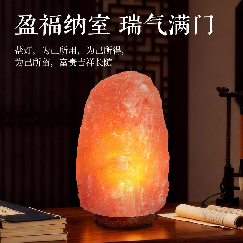 Salt Lamp Himalayan Natural Pigeon Blood Red Mineral Rock Rechargeable Bedroom Atmosphere Table Lamp Night Light Ornament
