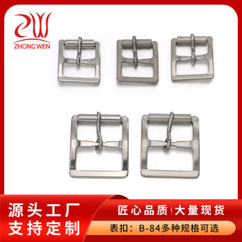 Stainless Steel Buckle 1622mm Square Buckle for Clothing, Bags, Accessories, Shoe Buckle, Pin Buckle, Belt Buckle