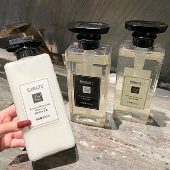 Zumalong small canglan perfume shampoo shower gel hair conditioner fragrance suit anti-dandruff oil control moisturizing lasting retention