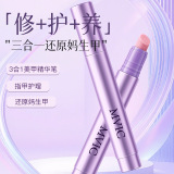 Ручка MVIC nail essence pen восстанавливает поверхность ногтя, придает блеск маслу для ногтей, шлифует ногти, осветляет отшелушивающуюся кожу, увлажняет и полирует кончики пальцев маслом