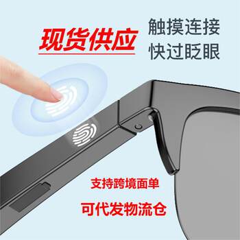 Smart glasses cool sunglasses high quality sound quality bluetooth headset smart bluetooth sunglasses headset bone conduction