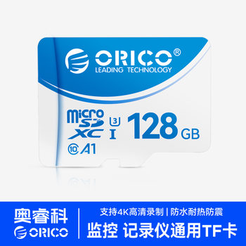 Orico Tf Card High-Speed Memory Card Mobile Phone Tablet Driving Recorder Universal Memory Card Micro Sd Card