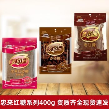 Zhonglai Old Brown Sugar Red Sugar 400g Ginger Cane Garden Brown Sugar Powder Supermarket Convenience Store Restaurant Supply
