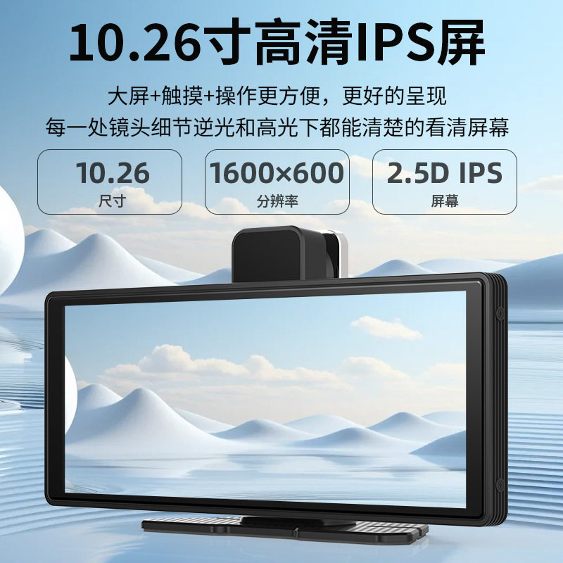 10-inch carplay car smart screen navigator car MP5 Android Apple screen driving recorder