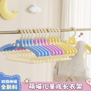 Baby Hanger Seamless Anti-shoulder Angle Household Retractable Baby Bold Anti-slip Plastic Clothes Rack