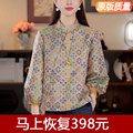 seller product image