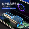 Dai Sheng Car Mobile Phone Charger Qc Fast Charging One to Two Cigarette Lighter USB Charging Port Car Charger 60W
