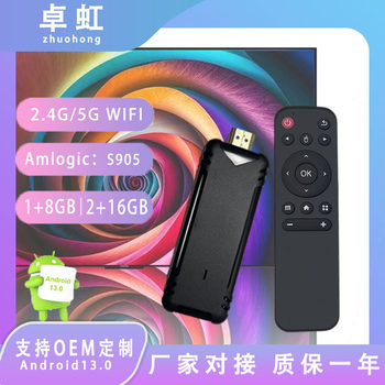 Cross-Border New Model Linux Android Network Player Wifi6 High-Definition 4K Bluetooth Dual-Band