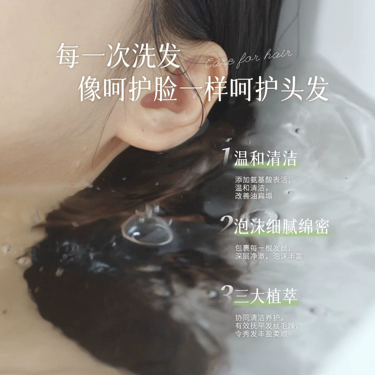 Premium Yalian Ylang Ylang Shampoo Cedar Fragrance Smooth Fragrance Shower Gel Gentle Cleansing Oil Control Fluffy Fragrance