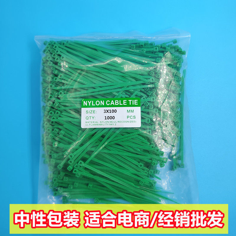 Factory wholesale self-locking green nylon ribbon grass green garden binding simulation leaf green plastic ribbon