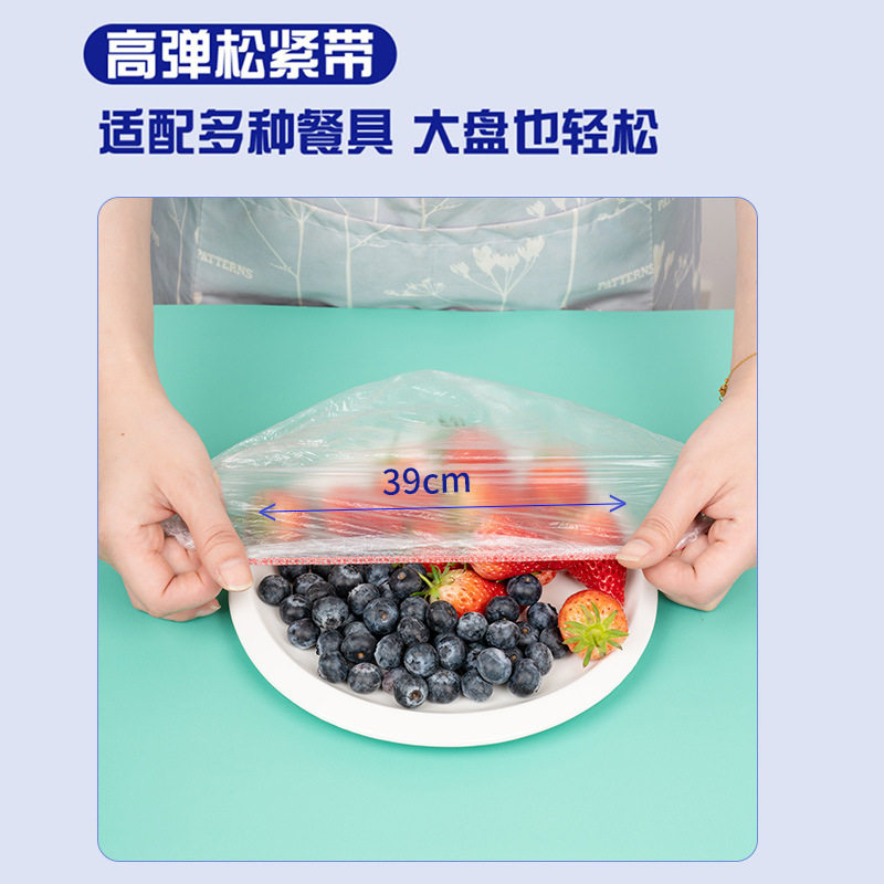 Miaojie Pe Food-Grade Cling Film Cover, Pull-Out Flip-Top, Dust-Proof, High-Temperature Resistant, Disposable Bowl and Plate Cover for Home Kitchen Use