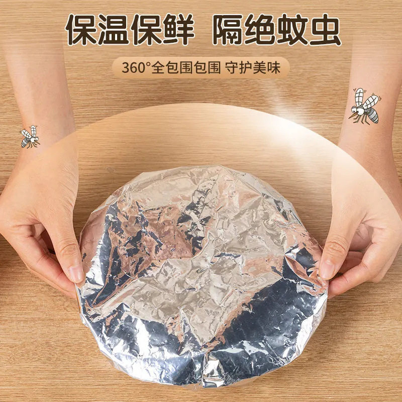Food-Grade Aluminum Foil Cling Film Kitchen Meal Insulation Cover Insulation Cover Insulation Cover Kitchen Fresh-Keeping Insulation Film