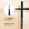MKNK Extremely Fine Makeup Eyeliner Pen Quick-drying Waterproof Sweat-proof No Sizzy No Makeup-free Quick-drying Sleeping Silkworm Eyeliner Pen