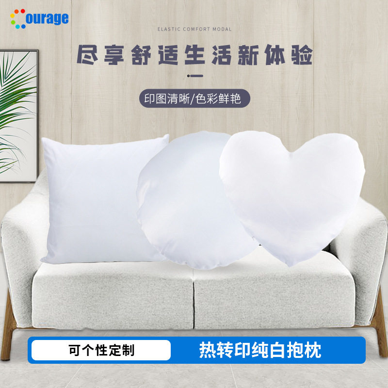 Heat transfer pure white pillow diy blank personalized logo printed sofa cushion car pillow case manufacturers wholesale