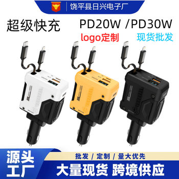 New Cross-Border One-To-Four Multifunctional Cigarette Lighter Driving Recorder Car Charger Pd Super Express Car Charger