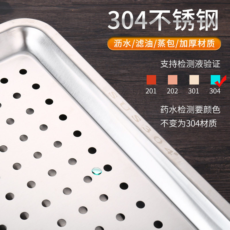 304 stainless steel square basin flat 60*40 steaming plate square plate drain plate extra large Deep Basin steaming box special tray steaming cabinet